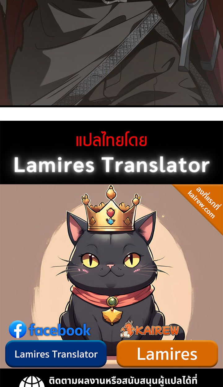 Crimson Reset ชีวิตครั้งที่สองของราชันรัตติกาล หลังจากหลบหนีมาครึ่งปี แวมไพร์ยูจีนก็ถูกสังหารในที่สุด ตอนที่ 6 — หน้า 110 จาก 111