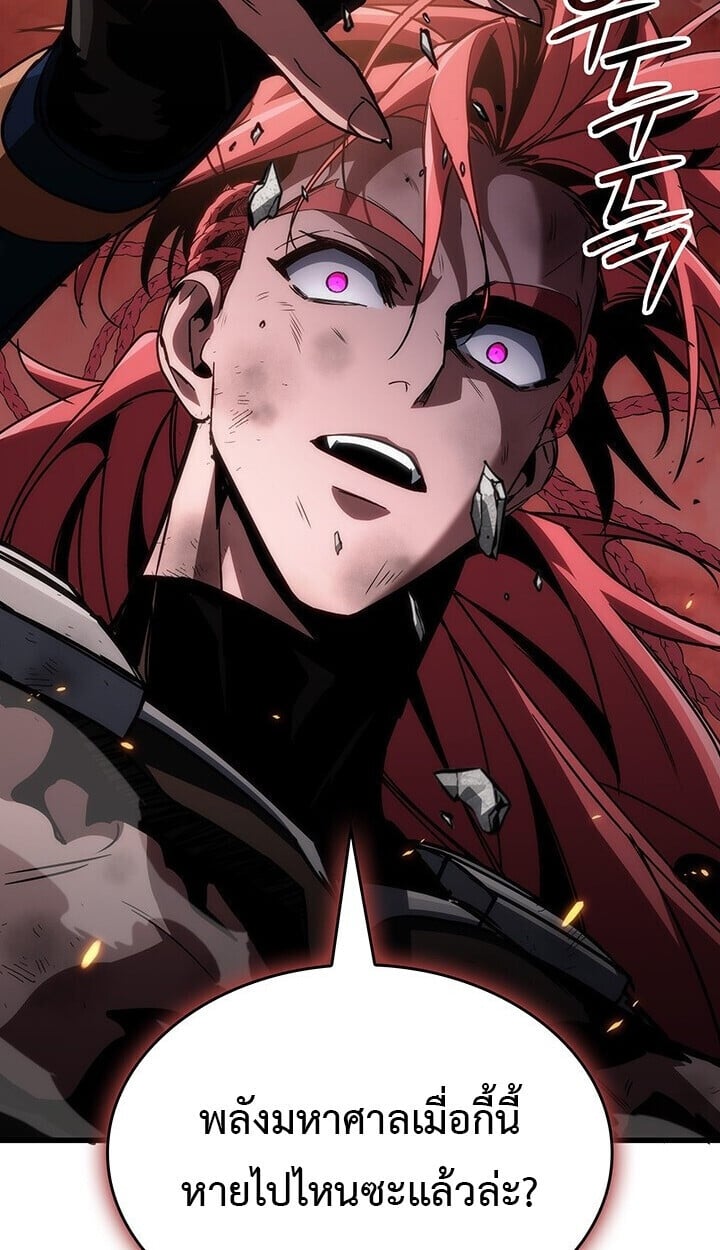 Crimson Reset ชีวิตครั้งที่สองของราชันรัตติกาล หลังจากหลบหนีมาครึ่งปี แวมไพร์ยูจีนก็ถูกสังหารในที่สุด ตอนที่ 23 — หน้า 43 จาก 137