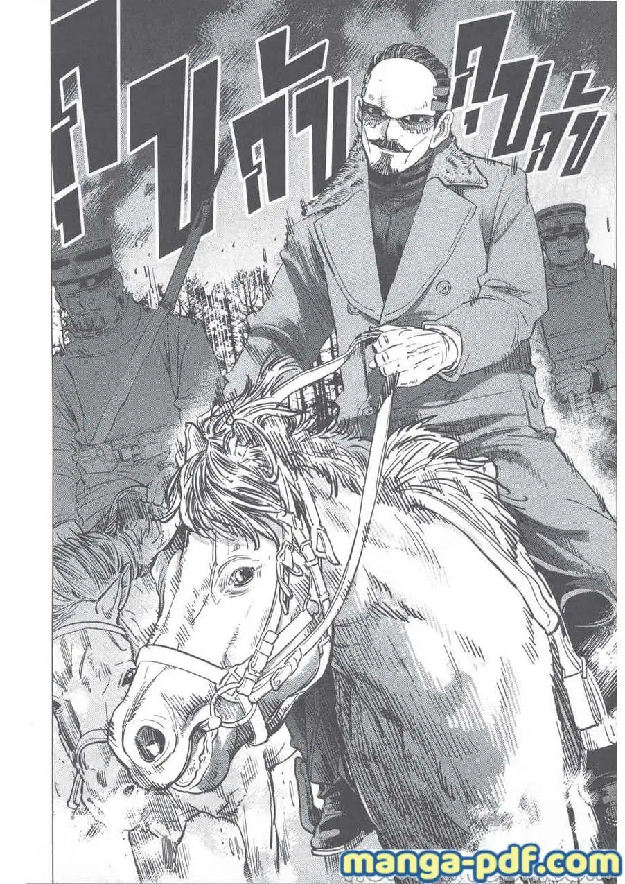Golden Kamuy ตอนที่ 247 — หน้า 10 จาก 18