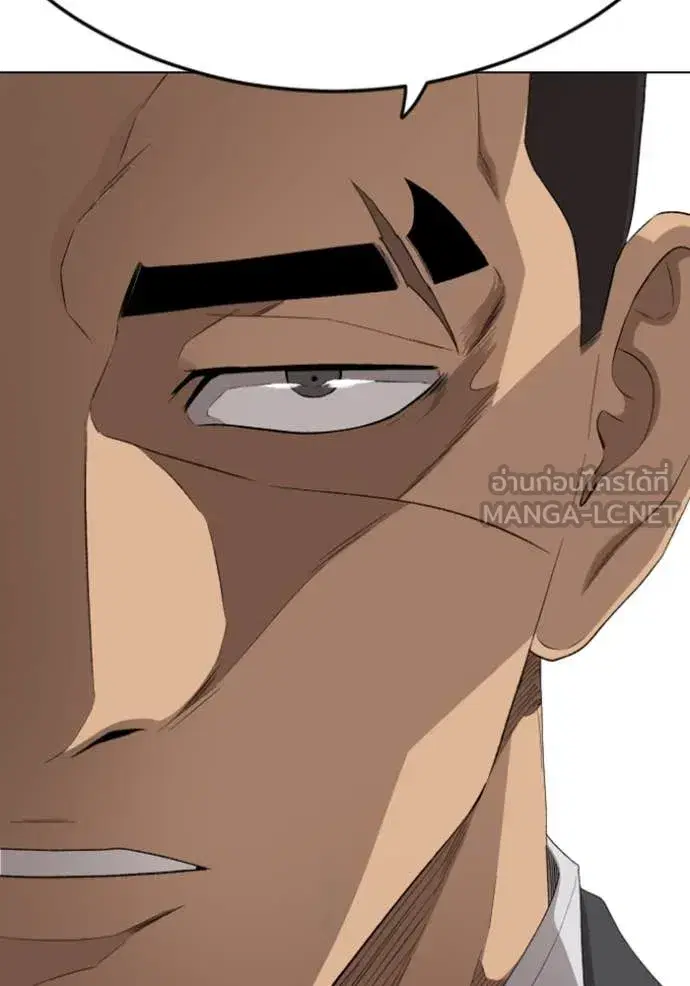Bad Guy ตอนที่ 264 — หน้า 93 จาก 140
