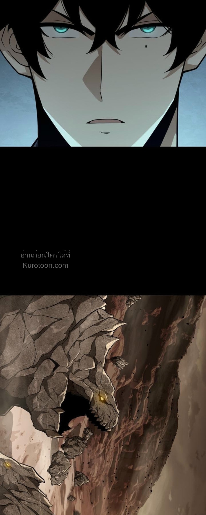 Absolute Domination at Level 0 Using My Analysis Skill เลเวล 0 ที่แกร่งที่สุด – ไร้พ่ายด้วยสกิลการวิเคราะห์ ตอนที่ 5 — หน้า 31 จาก 102