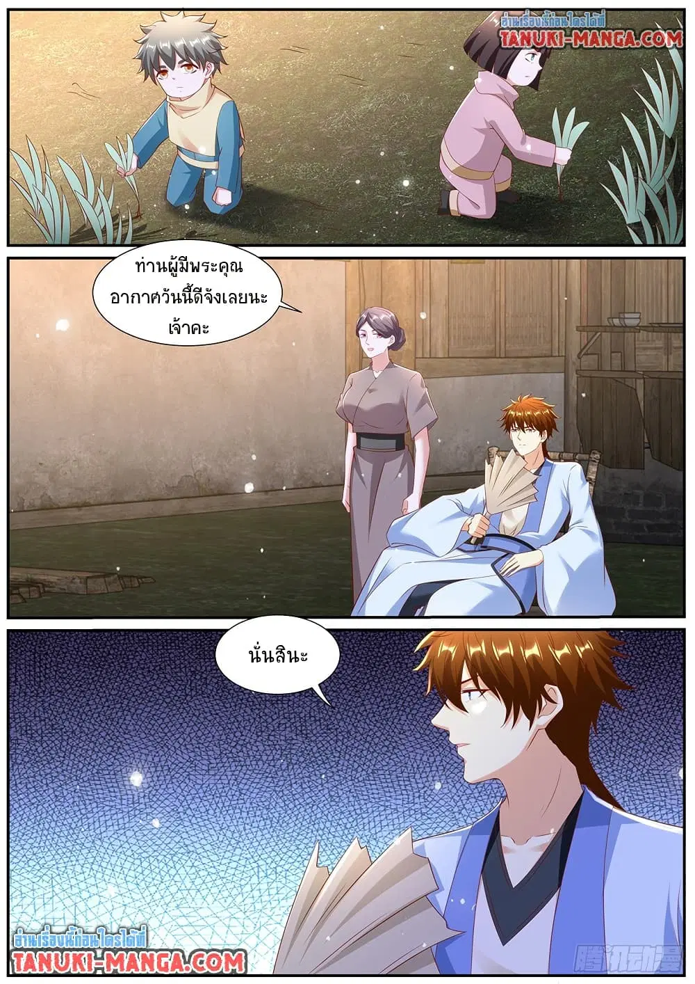 Rebirth Of The Urban Immortal Cultivator ตอนที่ 979 — หน้า 2 จาก 10
