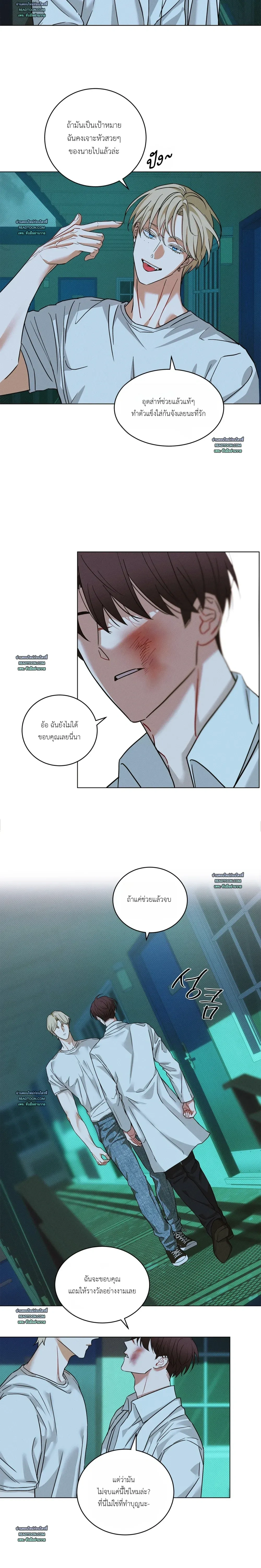 Faithless – เดิมพันรักรอยร้าวแห่งศรัทธา ตอนที่ 2 — หน้า 4 จาก 16