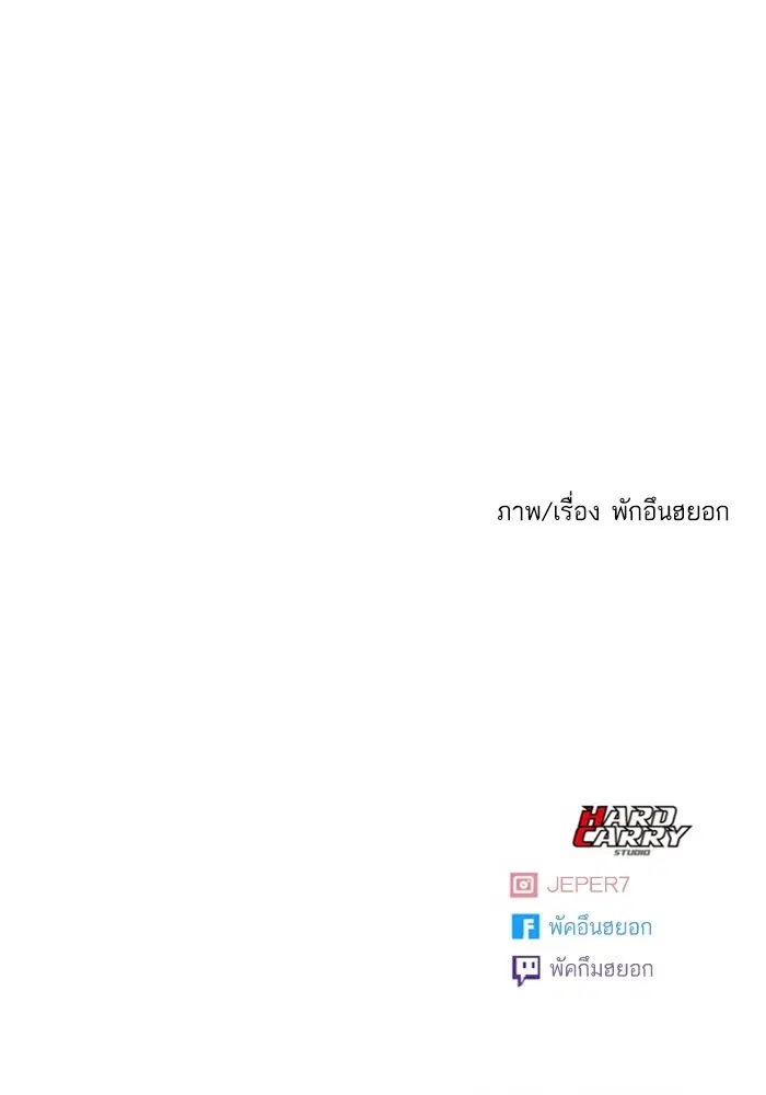 Random Chat ตอนที่ 293 — หน้า 130 จาก 131