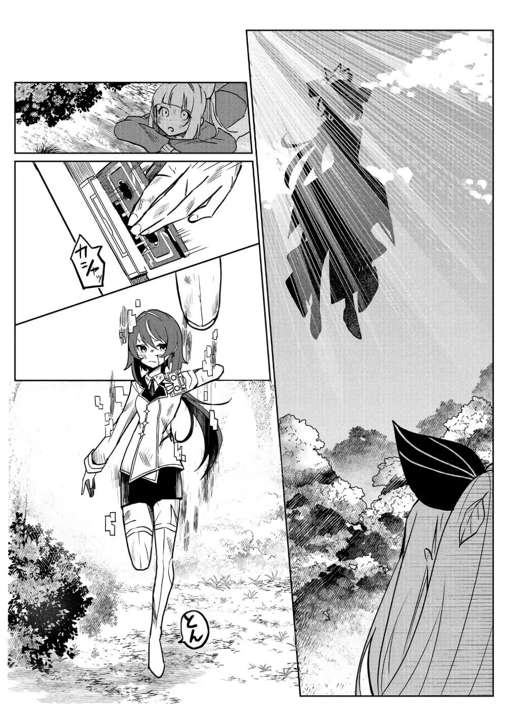 Mahou Uta Hime Magical Ginga ตอนที่ 1 — หน้า 27 จาก 49