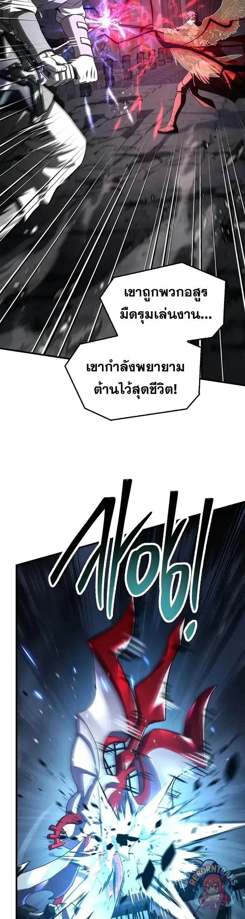 Return of The Unrivaled Spear Knight ตอนที่ 176 — หน้า 2 จาก 84