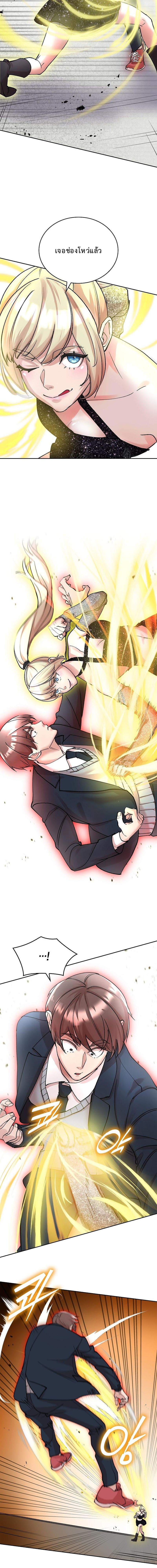 The Devil and the Ice Witch ปีศาจและน้ำแข็ง ตอนที่ 10 — หน้า 15 จาก 18