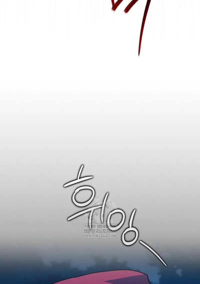 Concept Grasping Magic Genius ตอนที่ 45 — หน้า 115 จาก 152