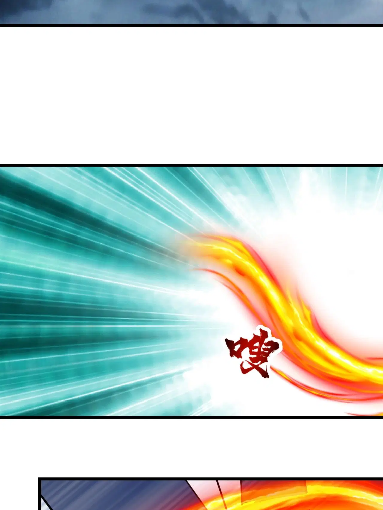 Matchless Emperor ตอนที่ 374 — หน้า 9 จาก 33
