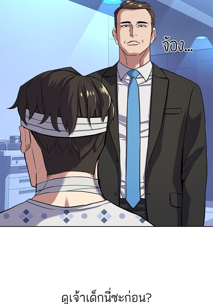 The Chaebeol’s Youngest Son (Reborn Rich) ตอนที่ 72 — หน้า 16 จาก 118