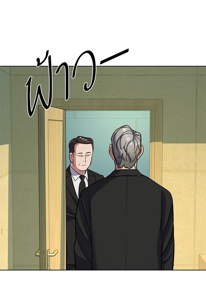 The Chaebeol’s Youngest Son (Reborn Rich) ตอนที่ 65 — หน้า 136 จาก 148