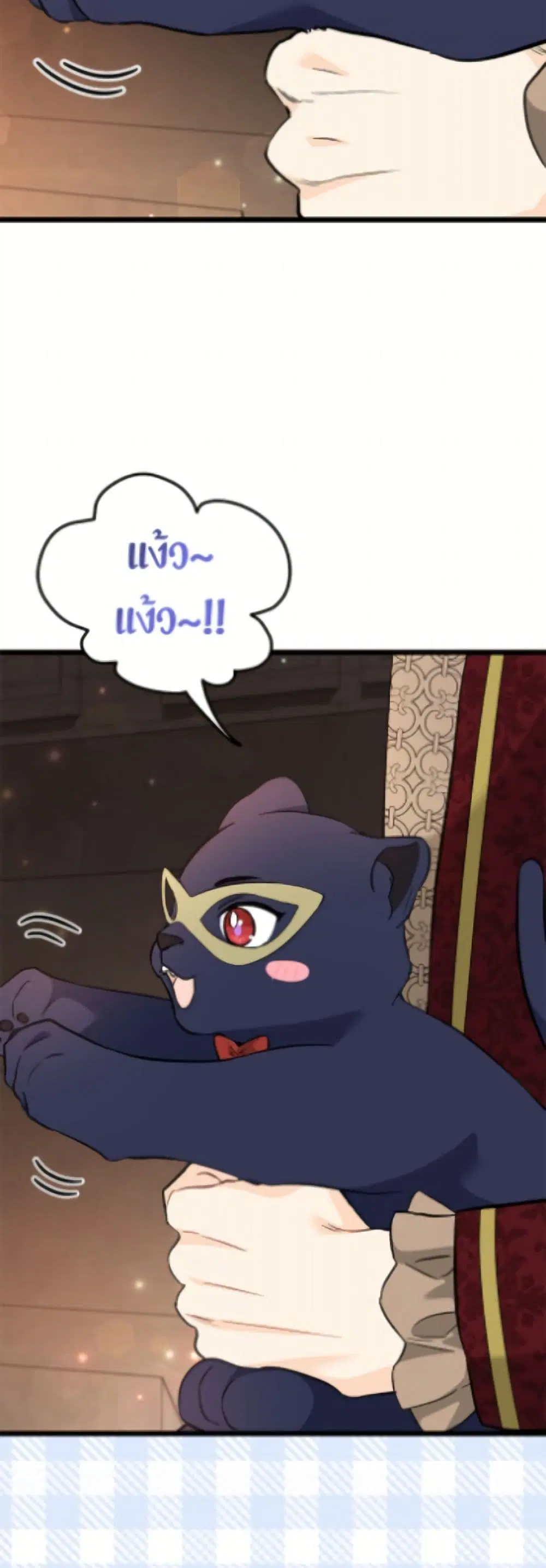 The Symbiotic Relationship Between a Panther and a Rabbit ตอนที่ 186 — หน้า 37 จาก 52