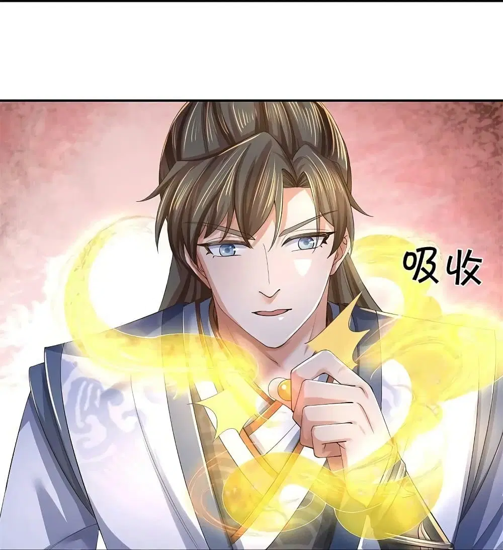 Sky Sword God ตอนที่ 598.2 — หน้า 22 จาก 28