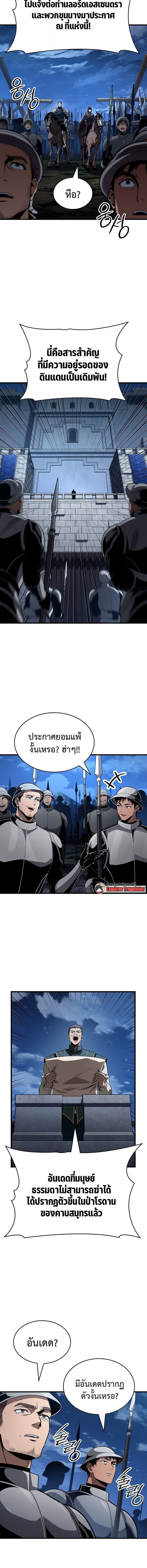 Crimson Reset ชีวิตครั้งที่สองของราชันรัตติกาล หลังจากหลบหนีมาครึ่งปี แวมไพร์ยูจีนก็ถูกสังหารในที่สุด ตอนที่ 40 — หน้า 16 จาก 18