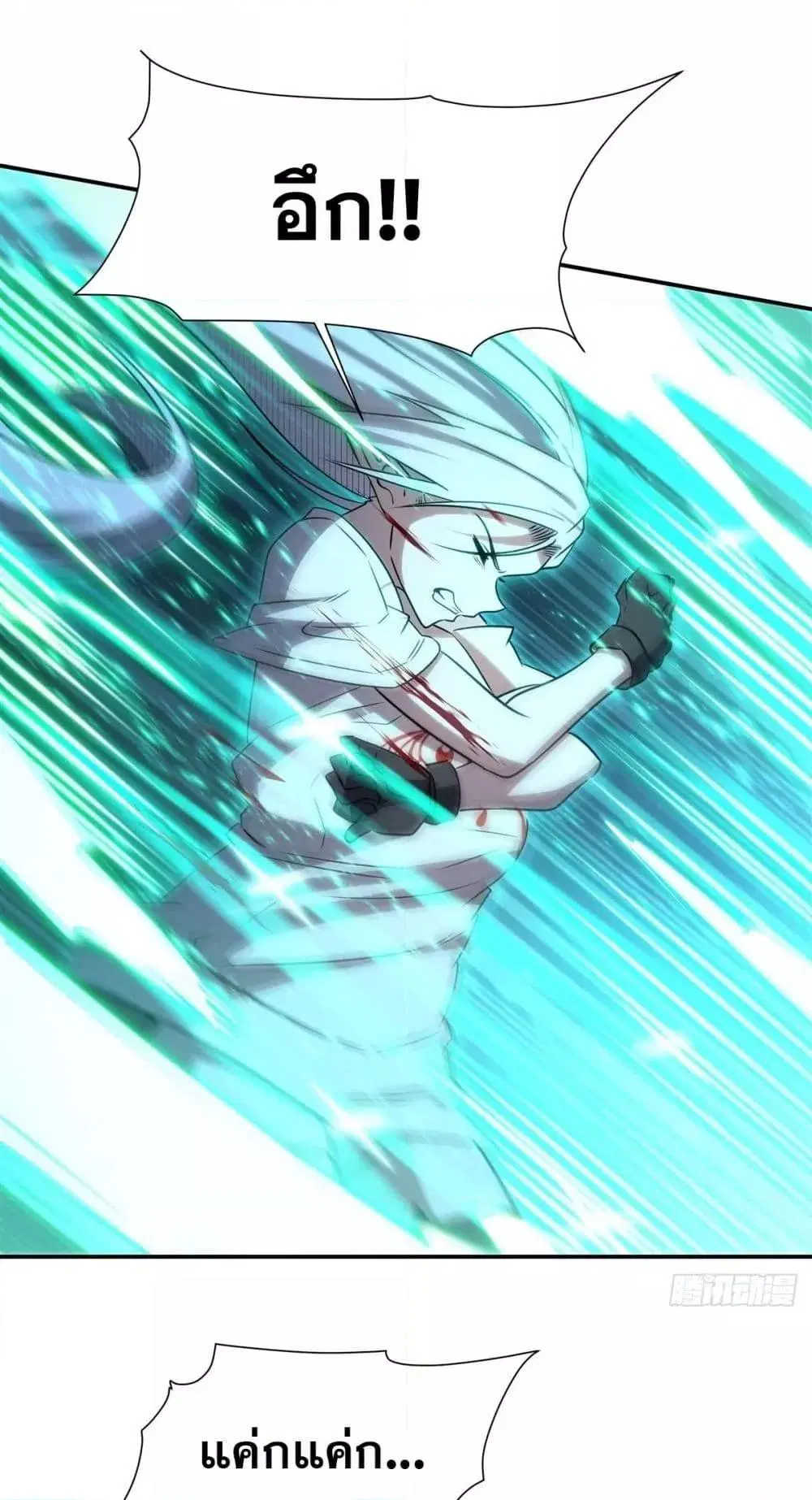 The Strongest Knight Become To Lolicon Vampire ตอนที่ 334 — หน้า 39 จาก 52
