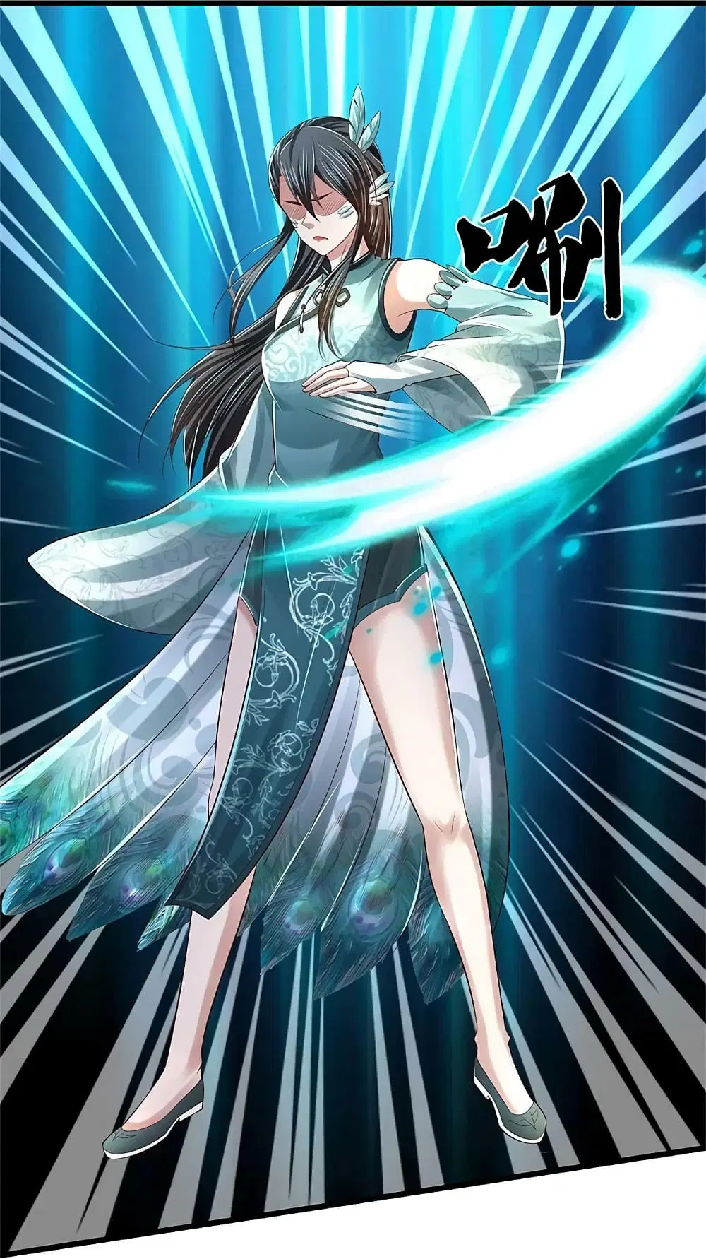 Sky Sword God ตอนที่ 607.1 — หน้า 17 จาก 21
