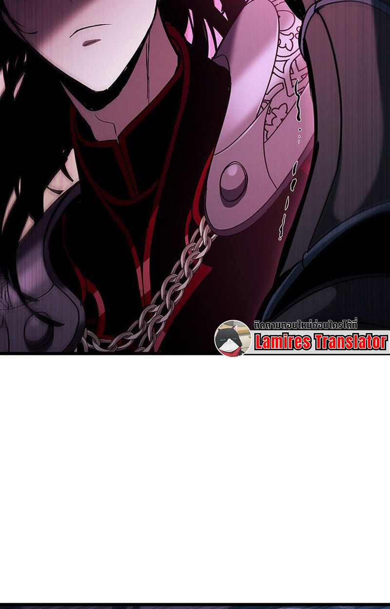Crimson Reset ชีวิตครั้งที่สองของราชันรัตติกาล หลังจากหลบหนีมาครึ่งปี แวมไพร์ยูจีนก็ถูกสังหารในที่สุด ตอนที่ 20 — หน้า 11 จาก 190