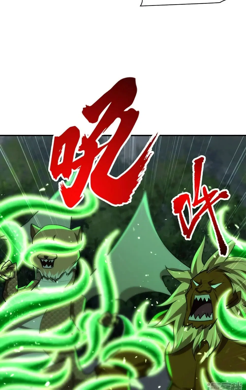 Rise of The Demon King ตอนที่ 282 — หน้า 41 จาก 52