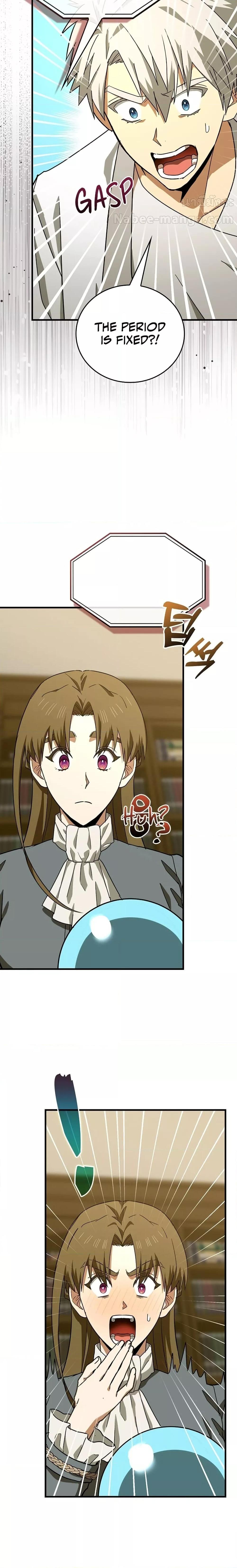 To Hell With Being a Saint, I’m a Doctor ตอนที่ 93 — หน้า 22 จาก 24