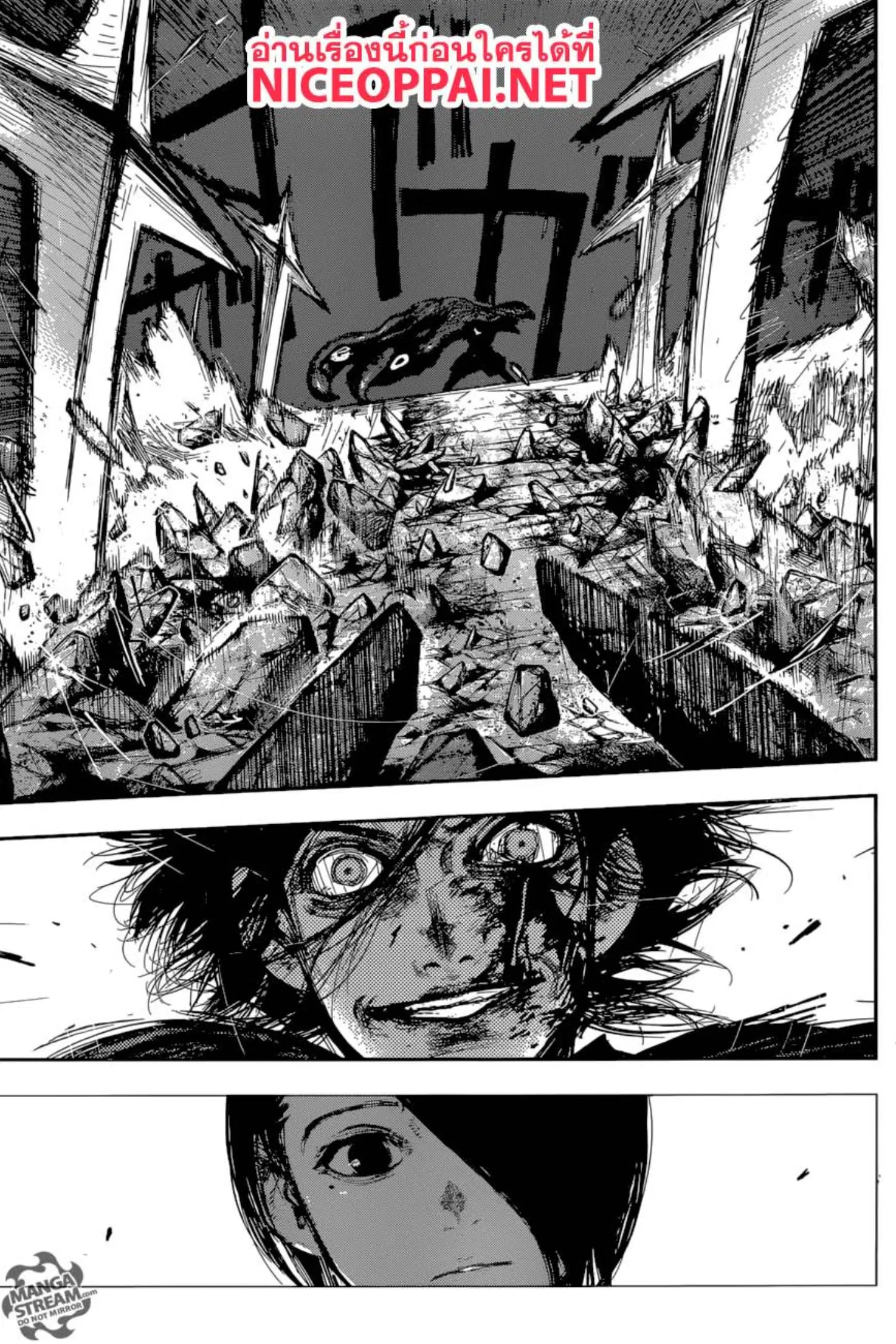 Tokyo Ghoul:re ตอนที่ 174 — หน้า 3 จาก 17