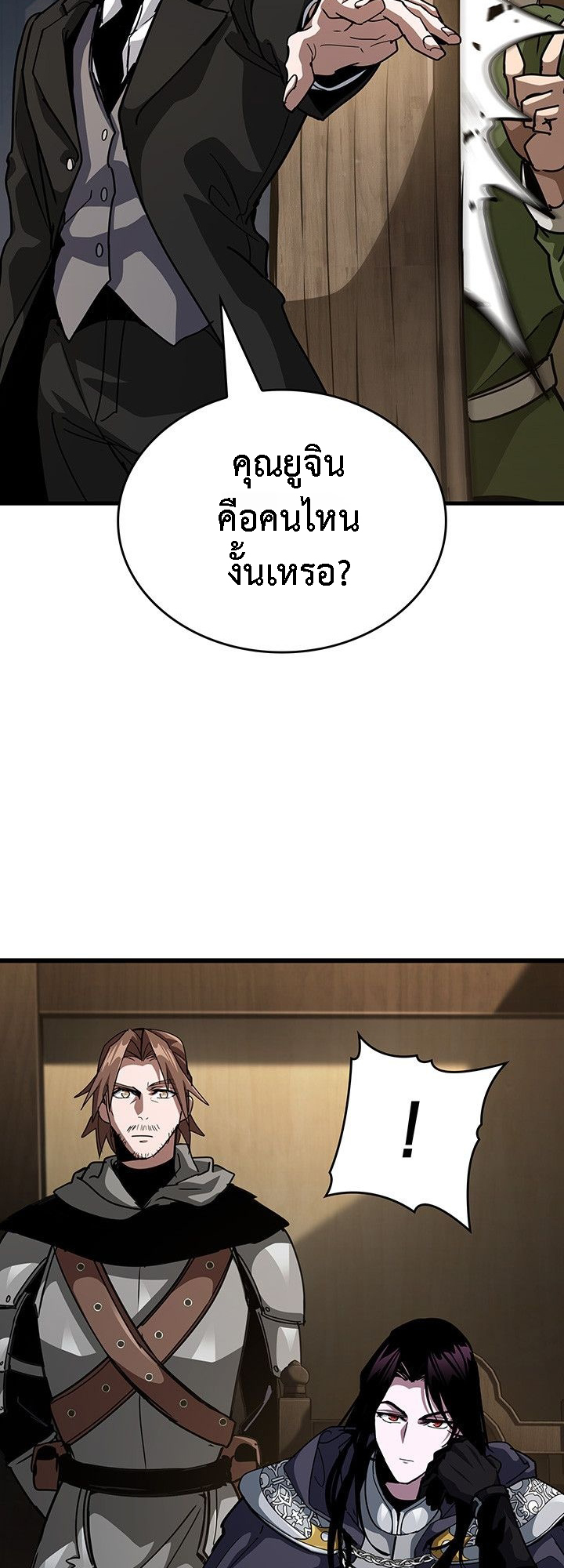 Crimson Reset ชีวิตครั้งที่สองของราชันรัตติกาล หลังจากหลบหนีมาครึ่งปี แวมไพร์ยูจีนก็ถูกสังหารในที่สุด ตอนที่ 14 — หน้า 7 จาก 96