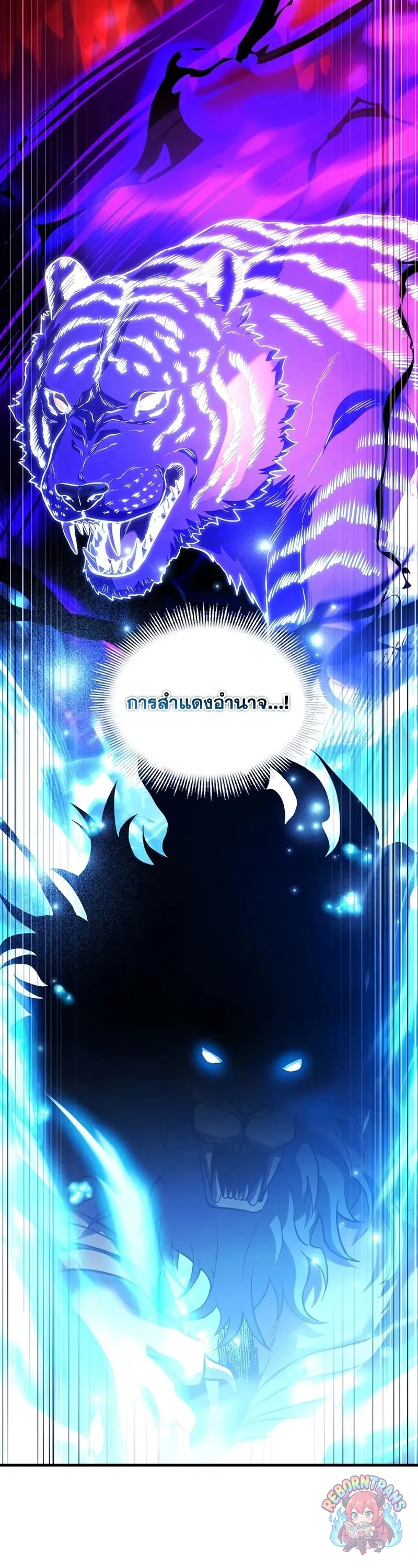 Return of The Unrivaled Spear Knight ตอนที่ 189 — หน้า 29 จาก 53