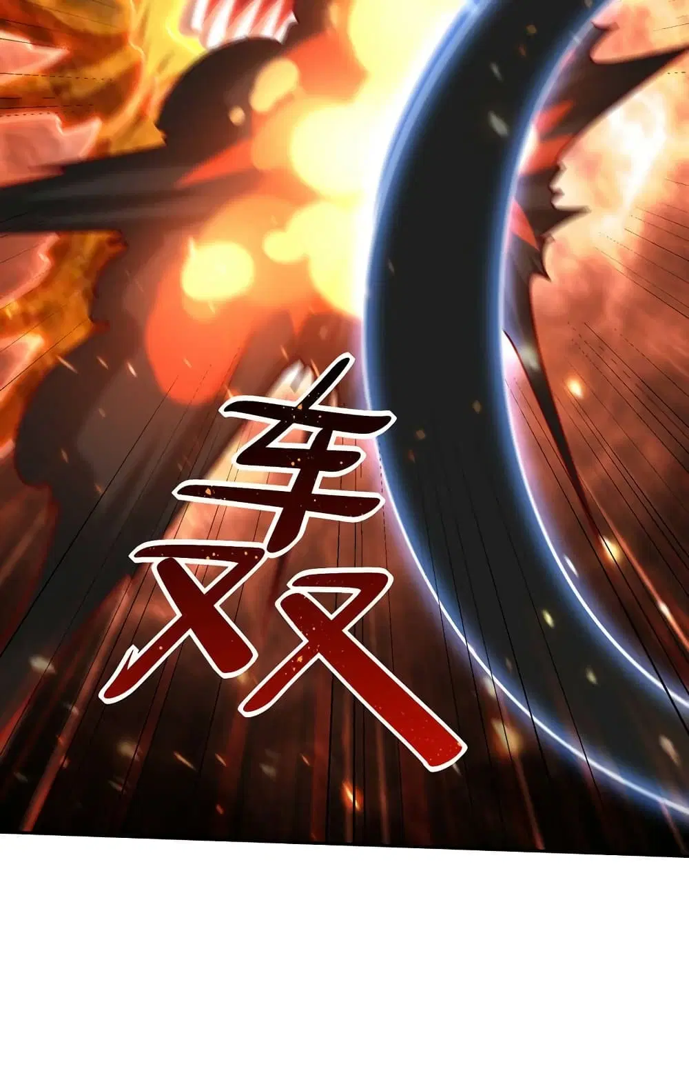 Rise of The Demon King ตอนที่ 317 — หน้า 14 จาก 37