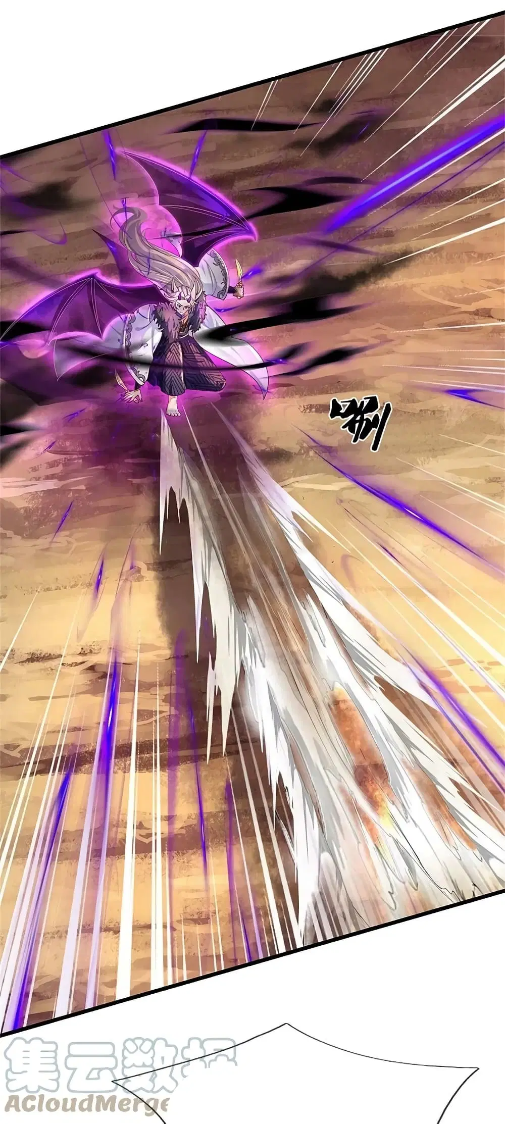 Sky Sword God ตอนที่ 598.2 — หน้า 11 จาก 28