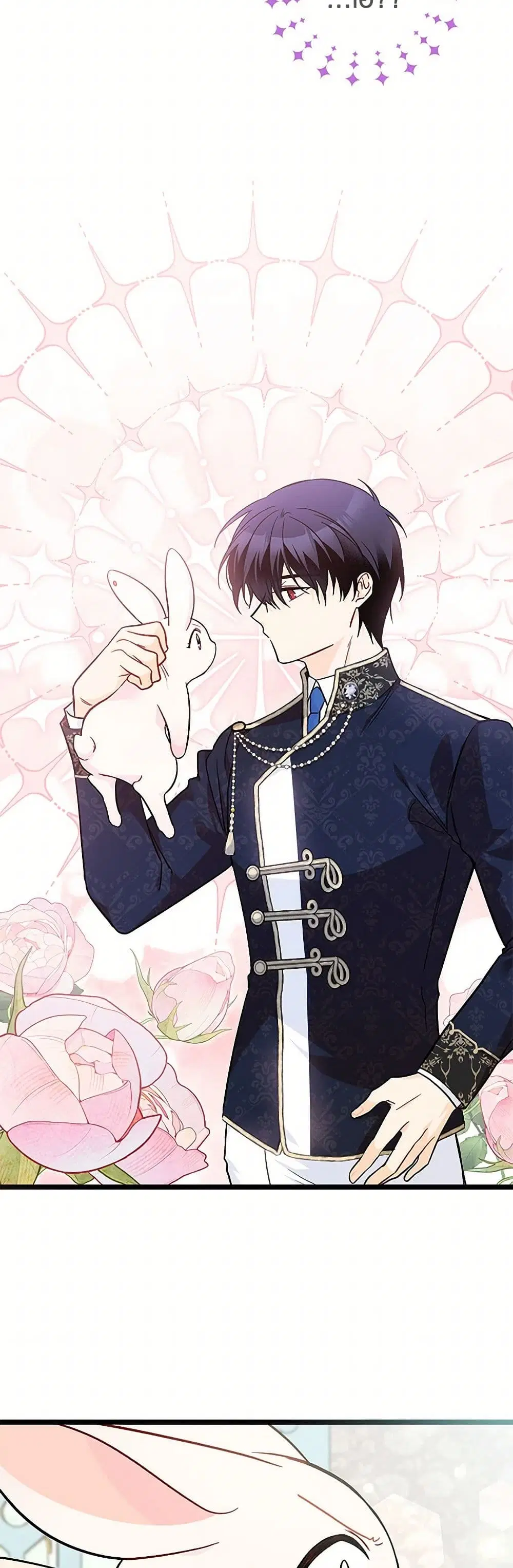 The Symbiotic Relationship Between a Panther and a Rabbit ตอนที่ 151 — หน้า 31 จาก 41