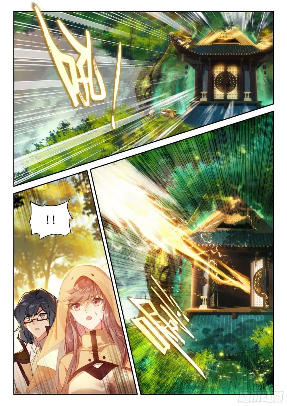 Douluo Dalu IV: Zhongji Douluo ตอนที่ 424 — หน้า 7 จาก 18