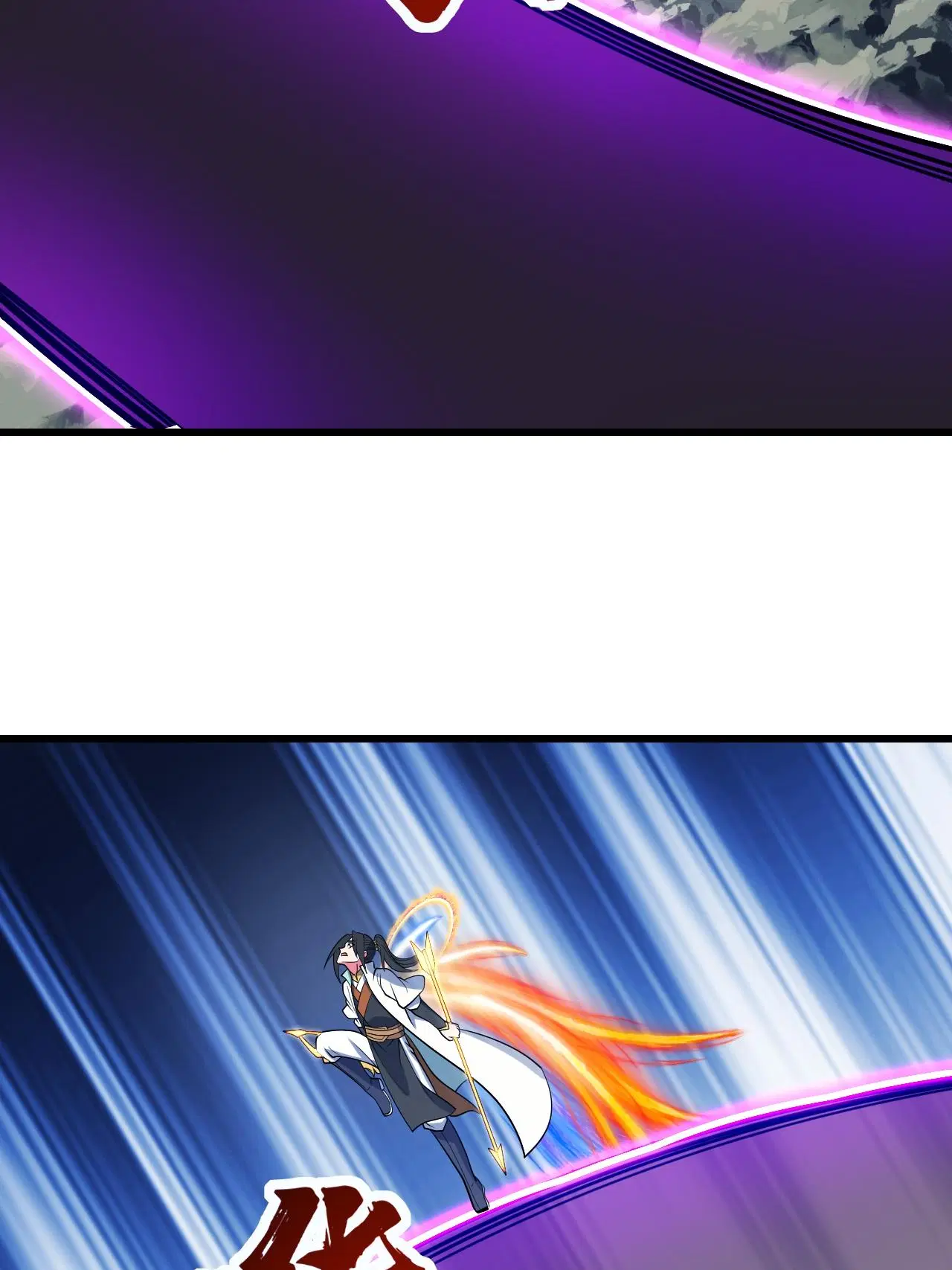 Matchless Emperor ตอนที่ 376 — หน้า 9 จาก 33