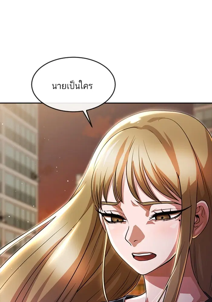 Random Chat ตอนที่ 269 — หน้า 31 จาก 173