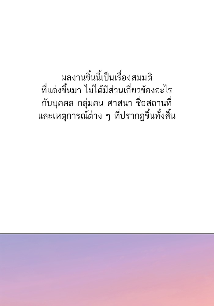The Chaebeol’s Youngest Son (Reborn Rich) ตอนที่ 61 — หน้า 1 จาก 109