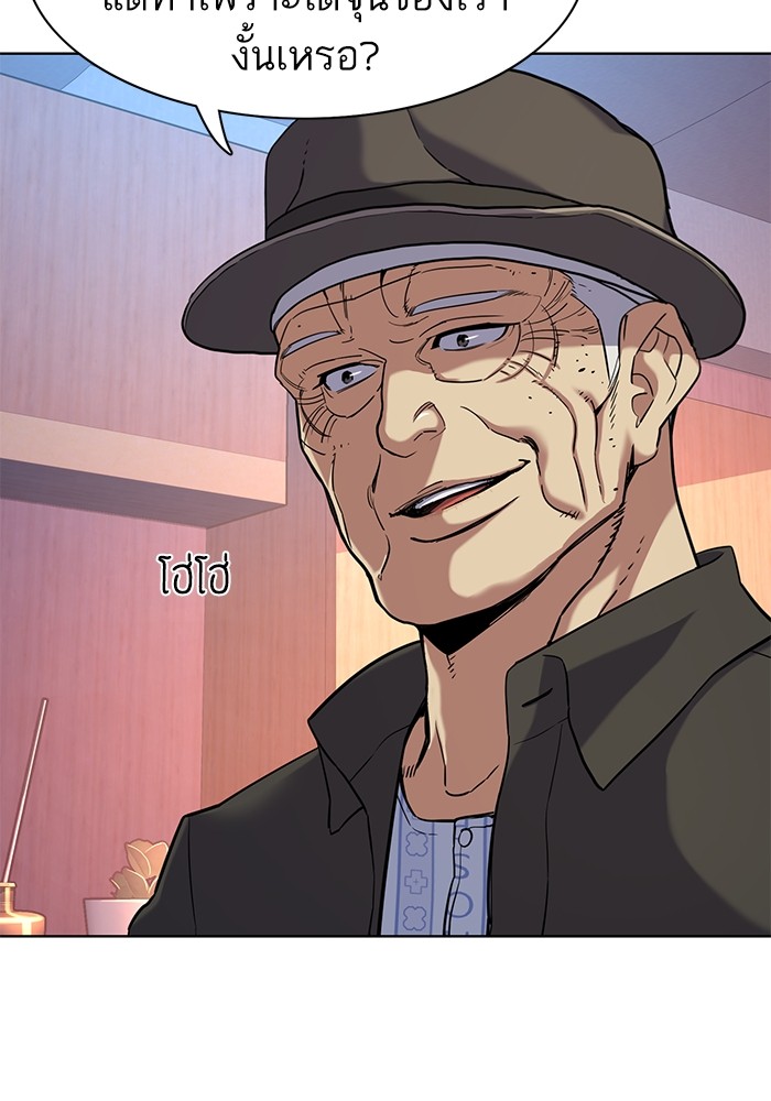 The Chaebeol’s Youngest Son (Reborn Rich) ตอนที่ 73 — หน้า 78 จาก 127