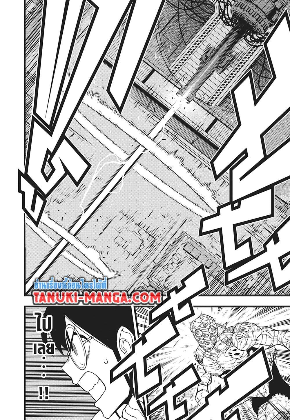 Kaiju no.8 ไคจูหมายเลข 8 ตอนที่ 126 — หน้า 3 จาก 16