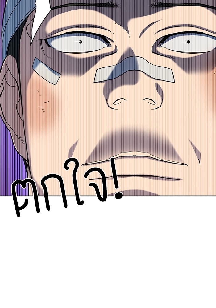 The Chaebeol’s Youngest Son (Reborn Rich) ตอนที่ 73 — หน้า 69 จาก 127