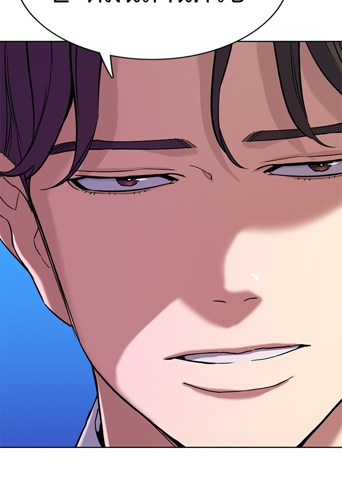 The Chaebeol’s Youngest Son (Reborn Rich) ตอนที่ 62 — หน้า 77 จาก 134
