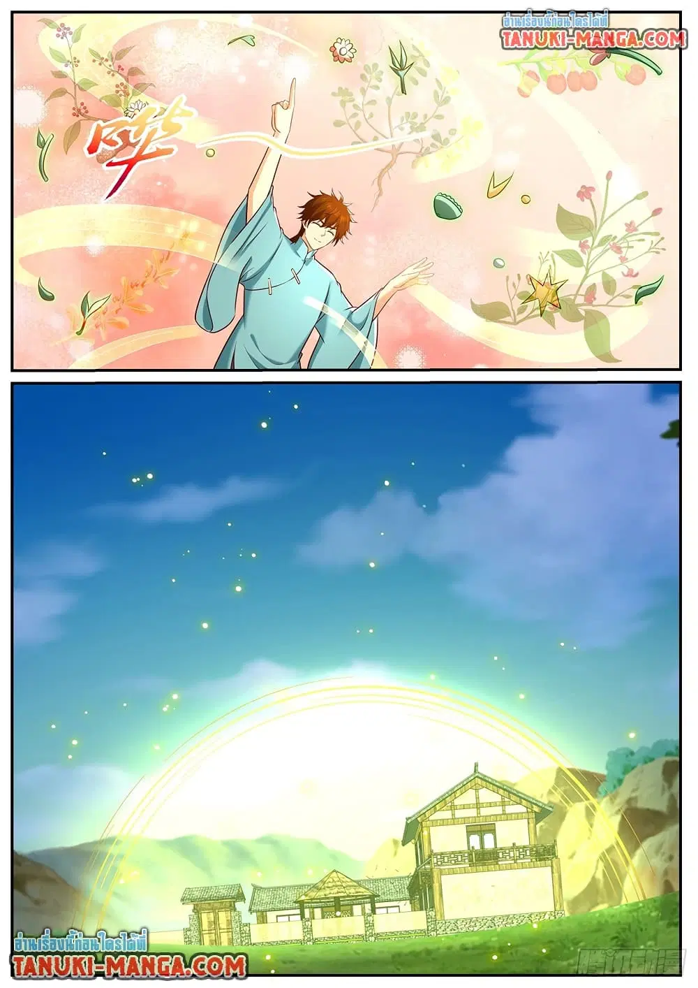 Rebirth Of The Urban Immortal Cultivator ตอนที่ 972 — หน้า 5 จาก 13