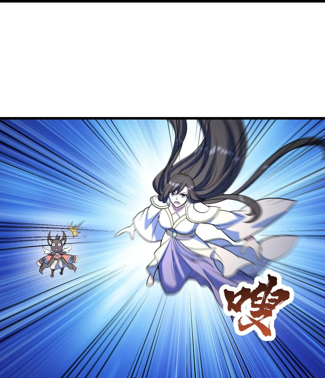 Matchless Emperor ตอนที่ 391 — หน้า 13 จาก 30
