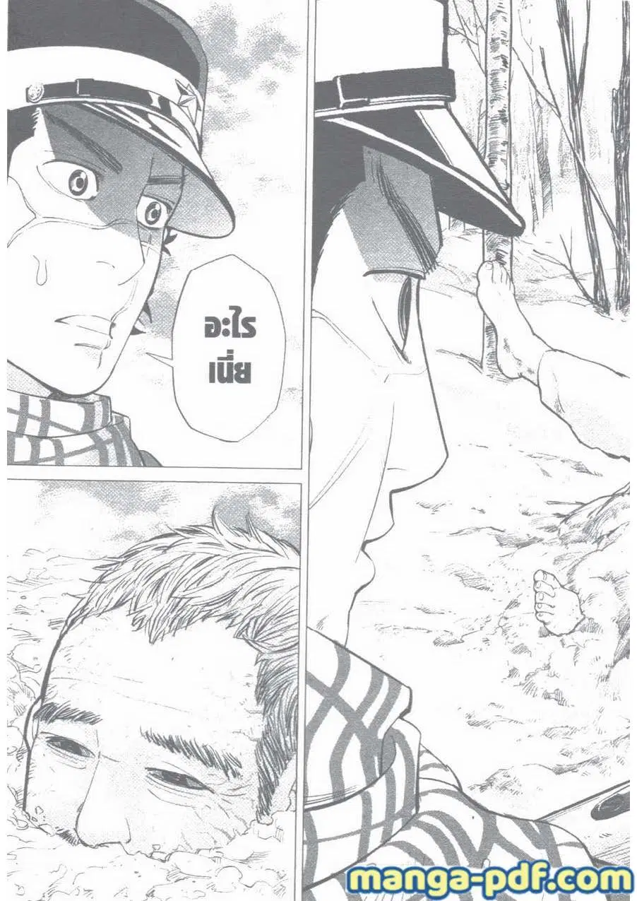 Golden Kamuy ตอนที่ 1 — หน้า 32 จาก 59