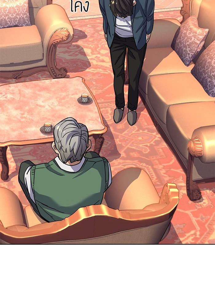 The Chaebeol’s Youngest Son (Reborn Rich) ตอนที่ 66 — หน้า 107 จาก 120
