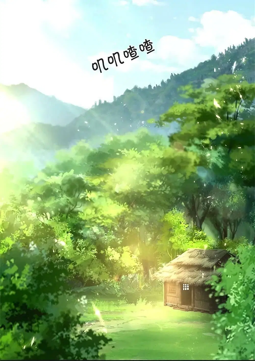 Sky Sword God ตอนที่ 594.2 — หน้า 10 จาก 27