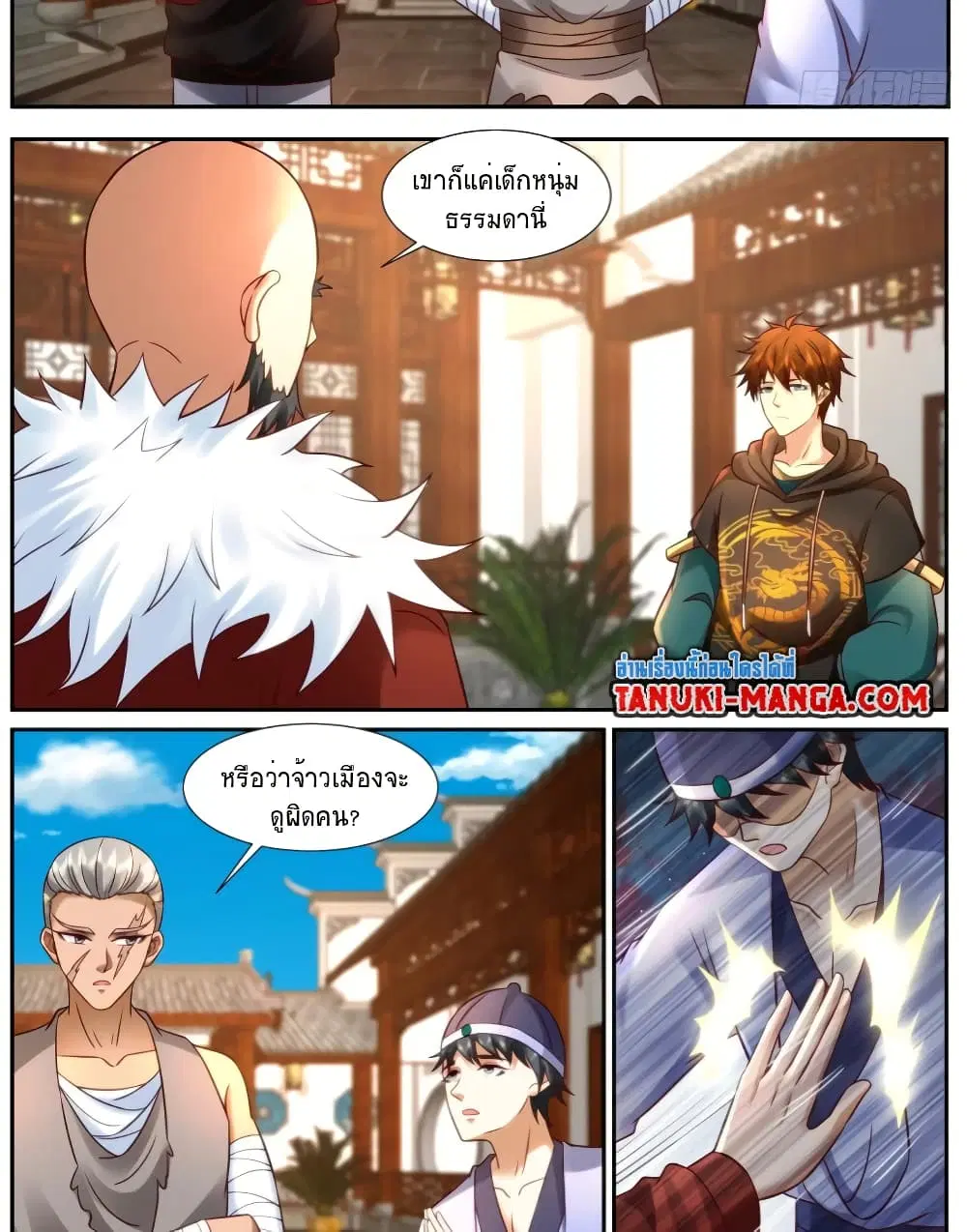 Rebirth Of The Urban Immortal Cultivator ตอนที่ 930 — หน้า 10 จาก 12