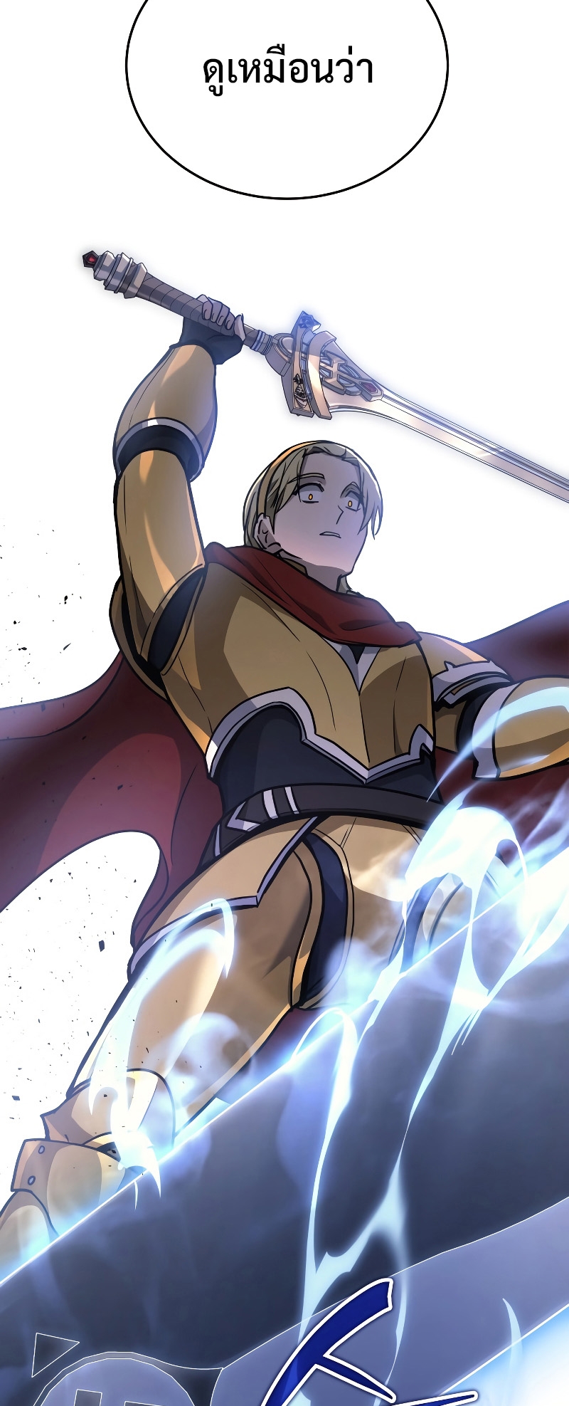 The Martial God Who Regressed Back to Level 2 ตอนที่ 11 — หน้า 80 จาก 90