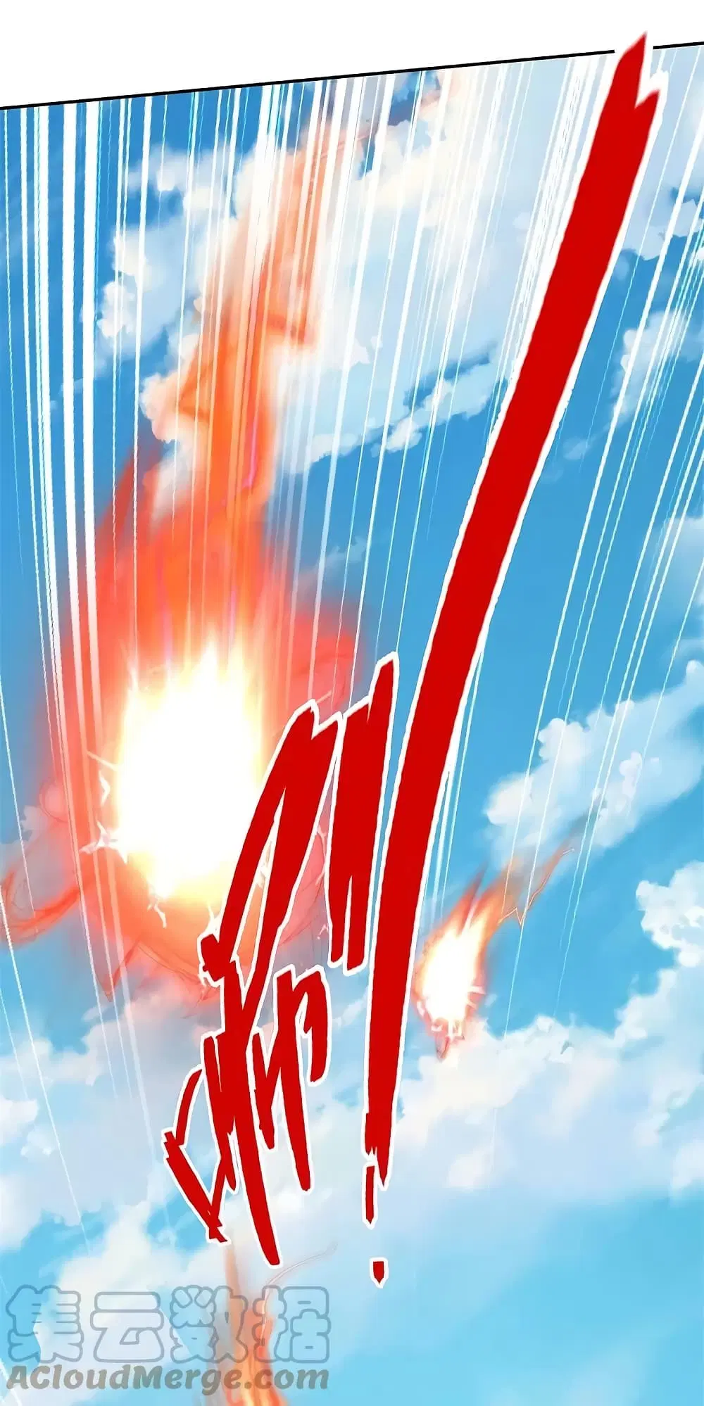 Sky Sword God ตอนที่ 604.2 — หน้า 4 จาก 24