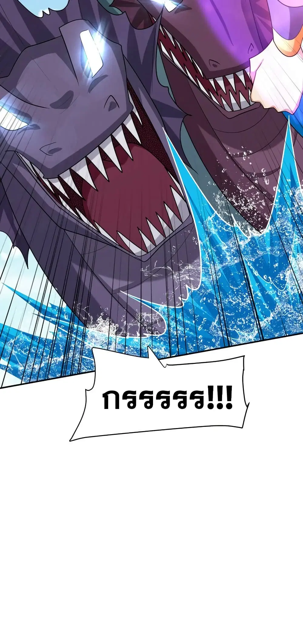 Rise of The Demon King ตอนที่ 316 — หน้า 28 จาก 28