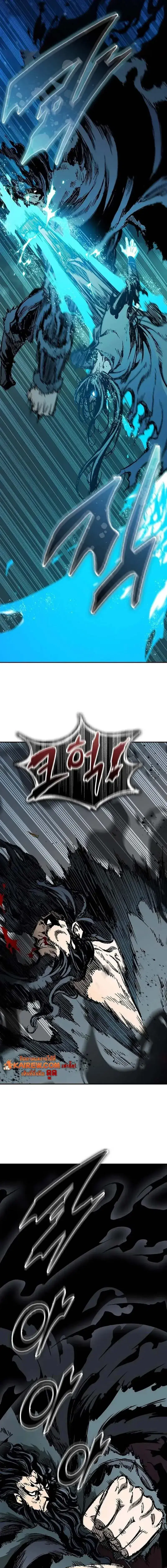 Memoir of the God of War ตอนที่ 254 — หน้า 19 จาก 33