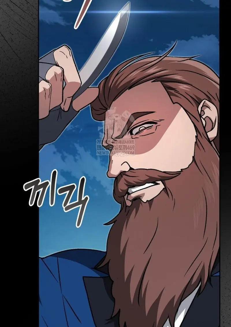 Concept Grasping Magic Genius ตอนที่ 45 — หน้า 107 จาก 152