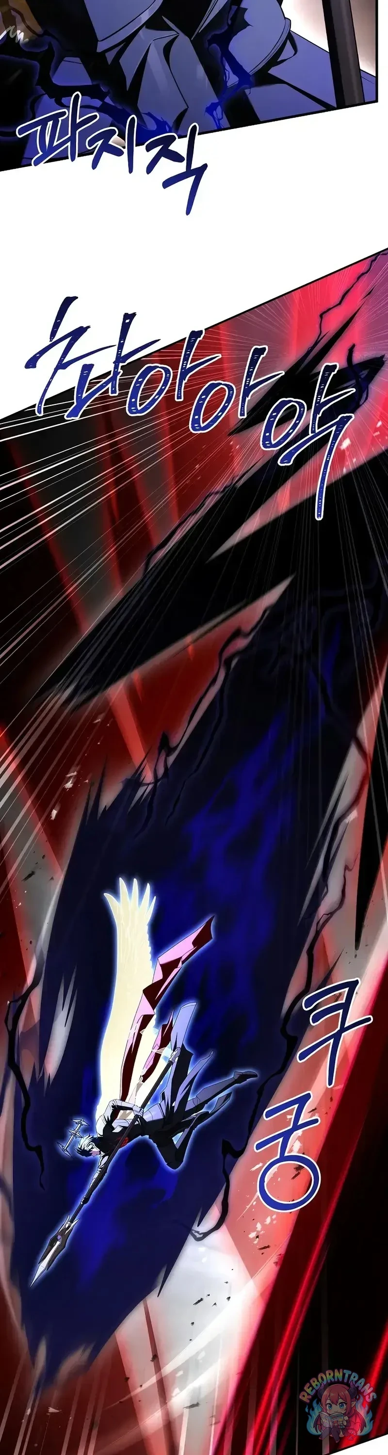 Return of The Unrivaled Spear Knight ตอนที่ 179 — หน้า 56 จาก 61