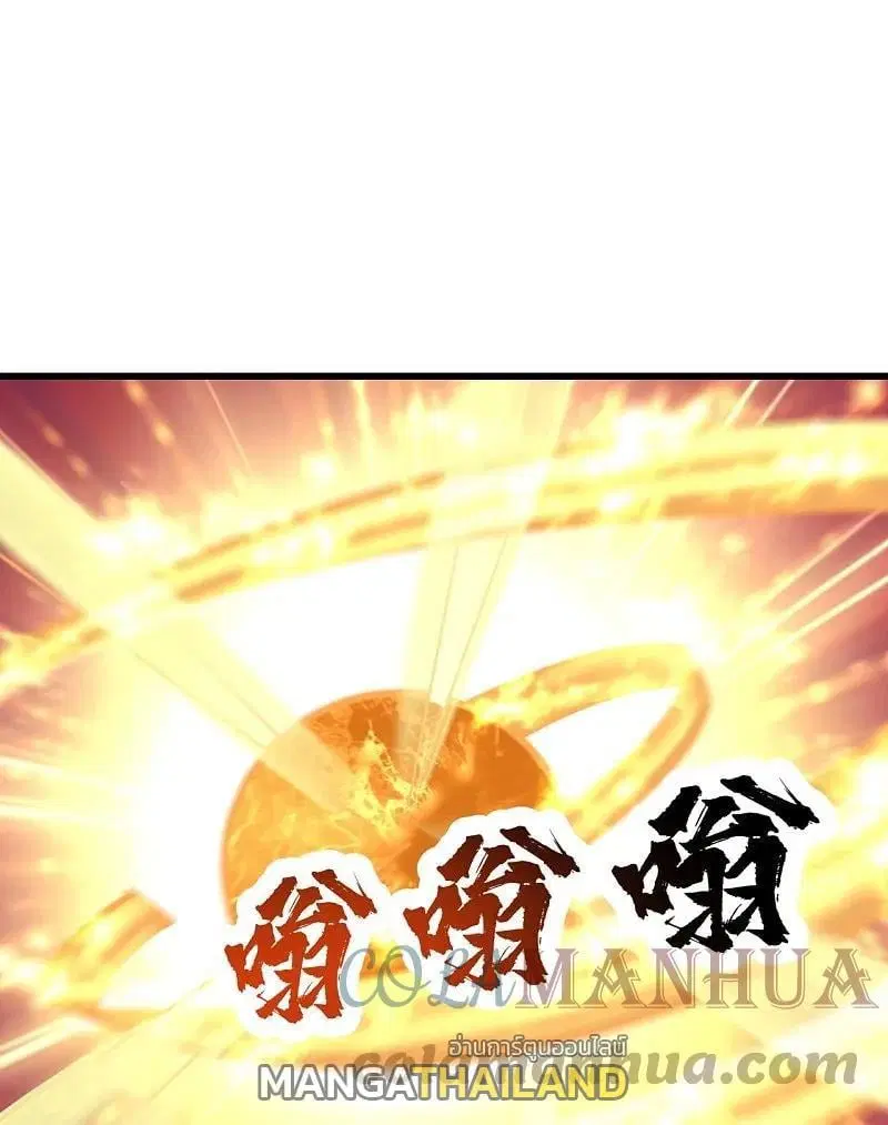 Matchless Emperor ตอนที่ 339 — หน้า 14 จาก 30